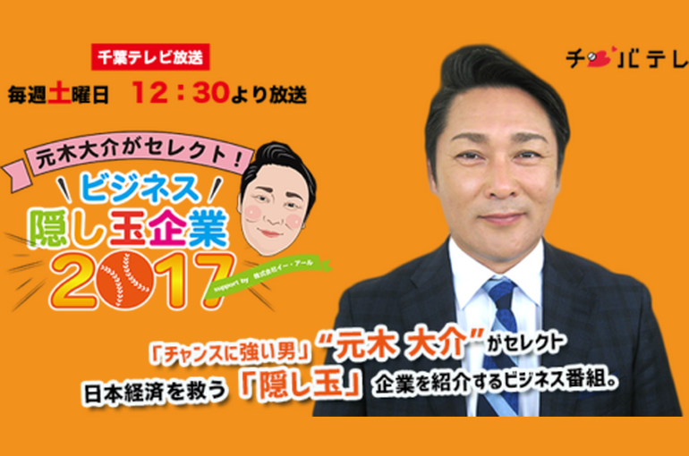 tv-500x274