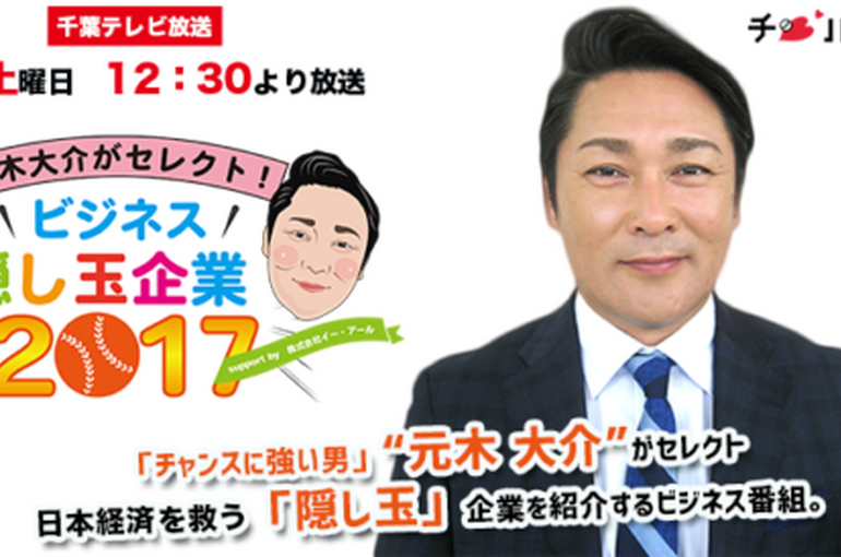 tv-500x274