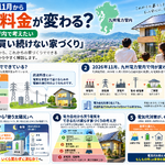 ChatGPT 画像 2026年9月28日 13_30_33