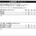 voice2_1