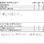 voice2_3