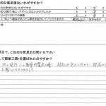 voice2_4