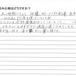 voice2_5