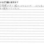 voice2_6