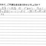 voice2_8