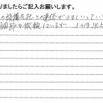 voice2_7