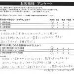 voice3_1