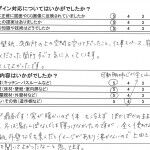 voice3_2