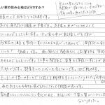 voice3_5