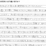 voice3_6