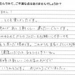 voice3_7