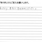 voice3_8