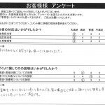 voice4_1