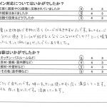 voice4_2
