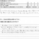 voice4_4