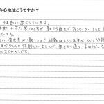 voice4_5