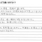 voice4_6