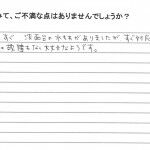 voice4_7