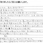 voice4_8