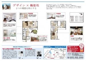 裏面３