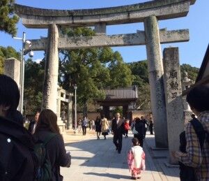 大宰府天満宮