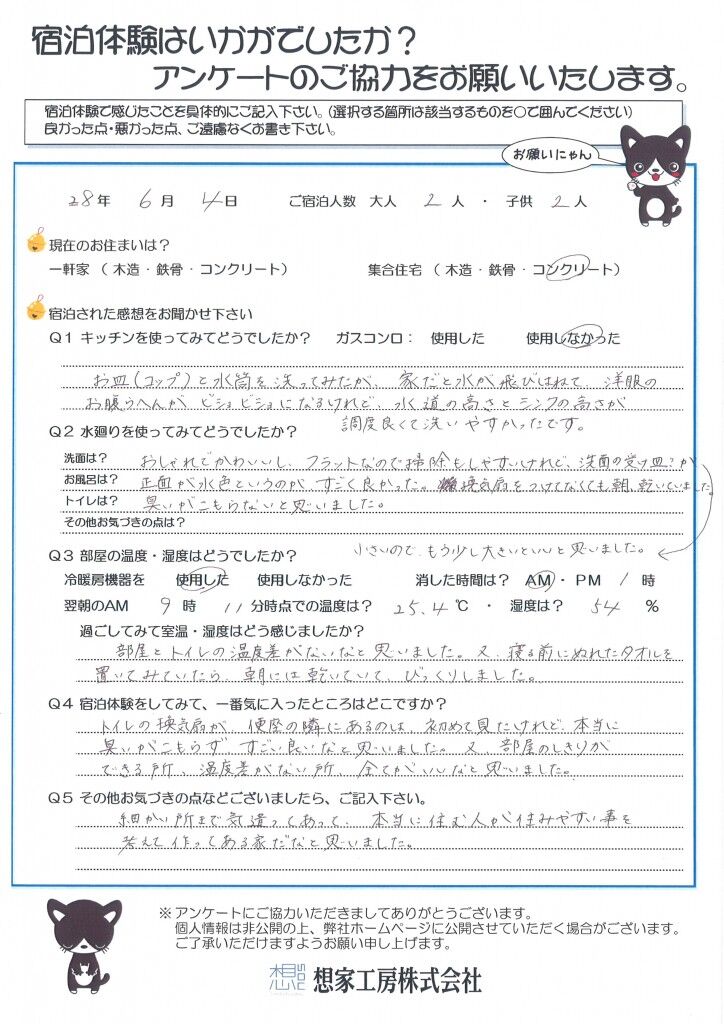 20160606103833_00001